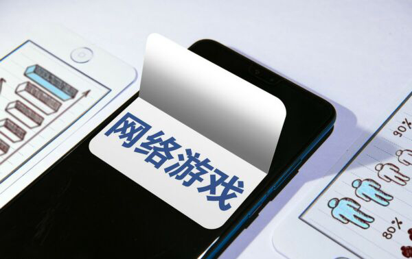 网络游戏公司取名